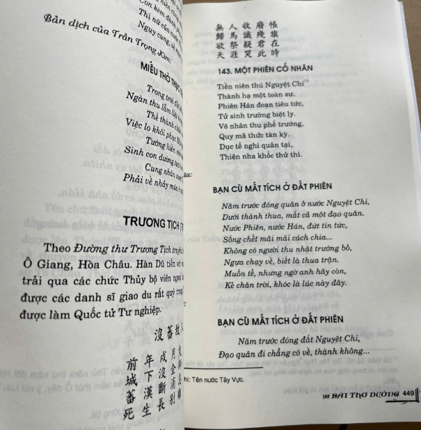 300-bai-tho-duong-duong-thi-tam-bach-thu-hanh-duong-thoai-si-2.png