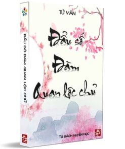 Đẩu Số Đàm Quan Lộc Chủ - Tử Vân
