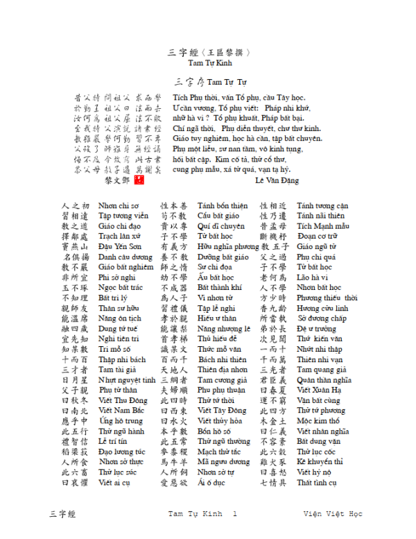 65fea227a6a39da6601bfccdd4335ced-600x777-1.png