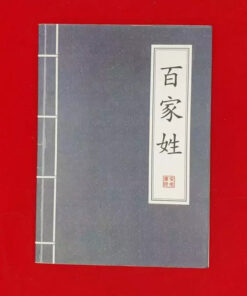 Bách Gia Tính (Đối chiếu Hán – Việt)