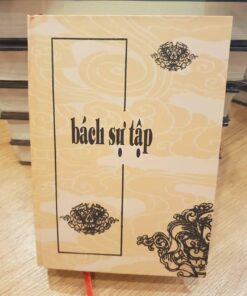 Bách Sự Tập (Đổng Công Trạch Nhật Yếu Lãm)