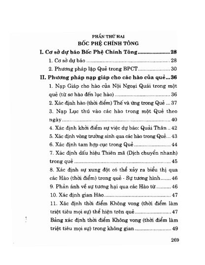 boc-phe-chanh-tong-04-416x538-1.jpg