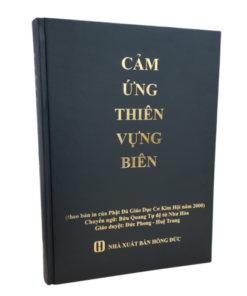 Thái Thượng Cảm Ứng Thiên Vựng Biên – Thái Thượng Lão Quân