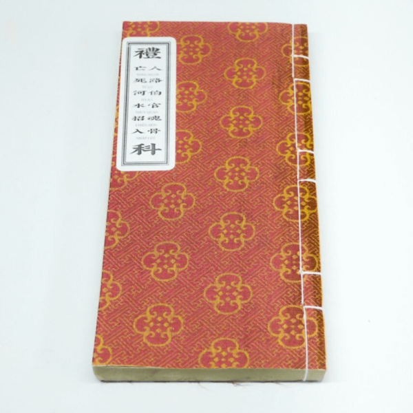 chieu-hon-vong-nhan-song-ngi-600x600-1.png