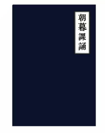 chieu-mo-khoa-tung.png
