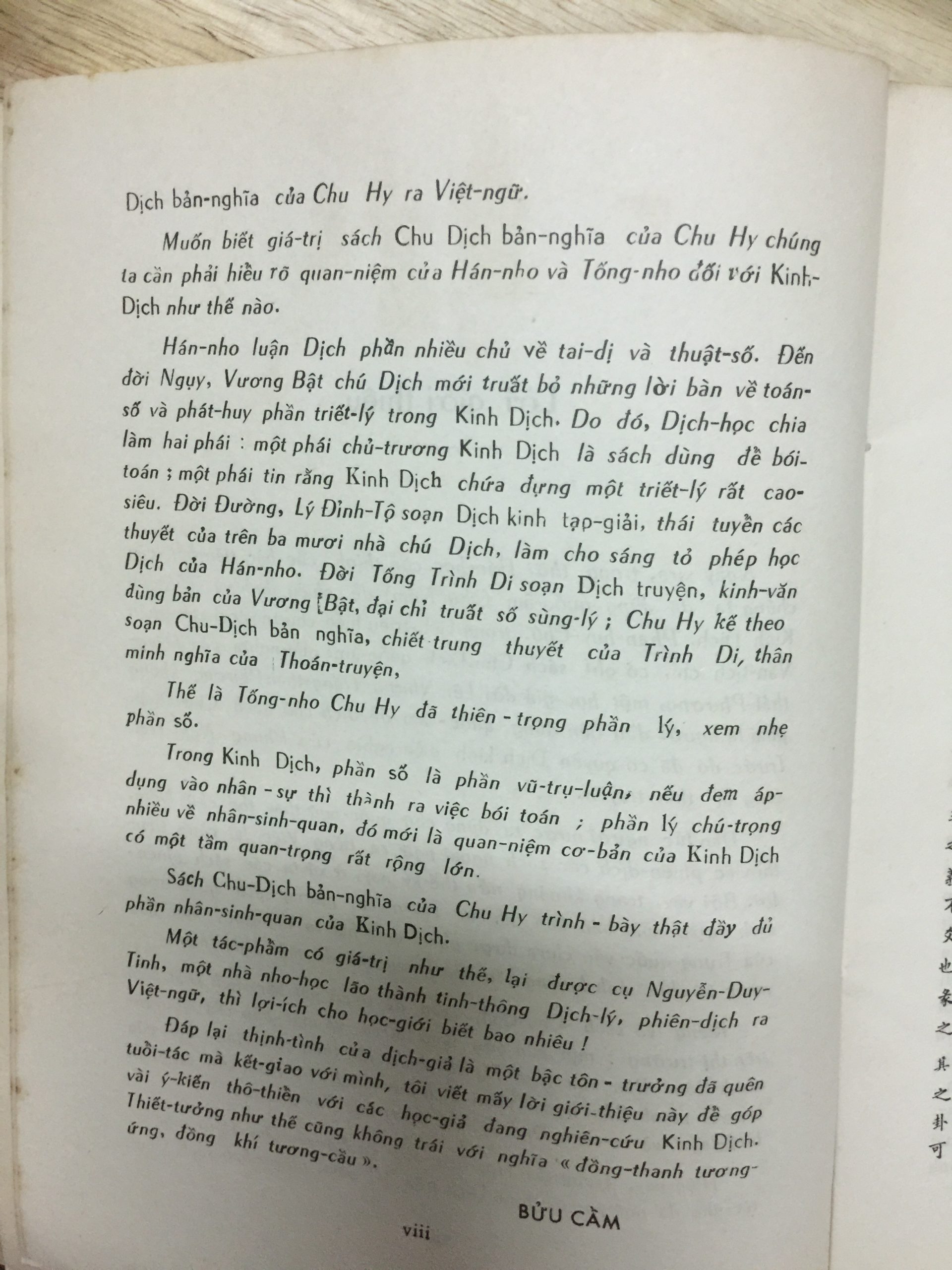 chu-dich-khong-tu-6-scaled-1.jpg
