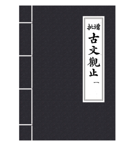 co-van-quan-chi-ngo-so-tai-chu-han-gop-6-quyen-490-trang.png