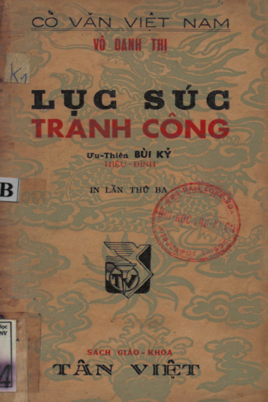 co-van-viet-nam-luc-suc-tranh-cong-nxb-tan-viet-1952-vo-danh-thi-36-trang.png