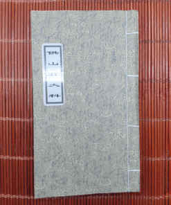 Cúng Sơn Trang Đại Khoa Song Ngữ