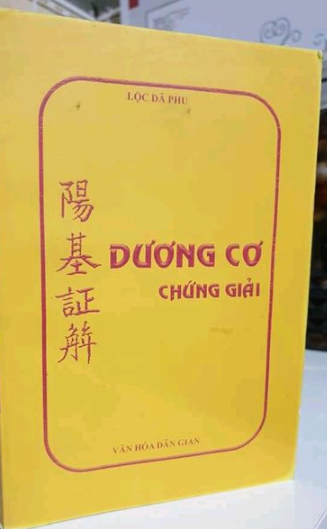 duong-co-chung-giai.png