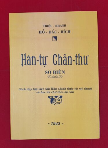 han-tu-chan-thu.png
