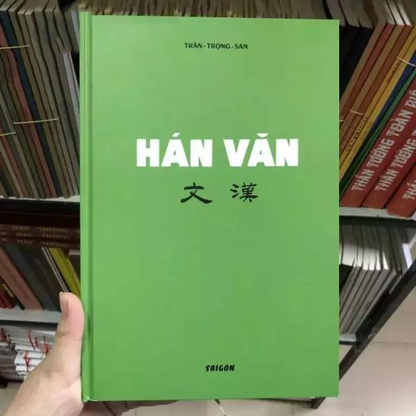 han-van-tran-trong-san-1-1-600x600-1.jpg
