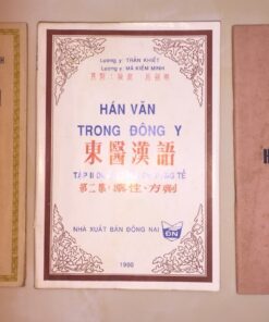 Hán Văn Trong Đông Y (3 Tập) – Lương Y Trần Khiết, Mã Kiếm Minh
