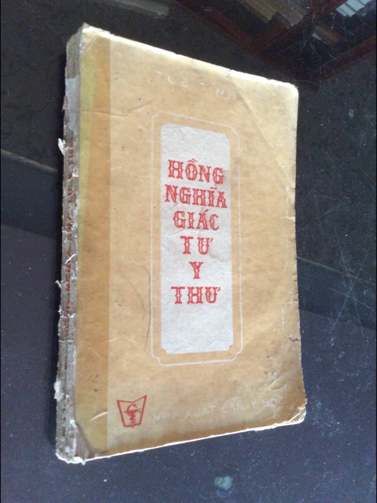 hong-nghia-giac-tu-y-thu-768x1024-1.jpg