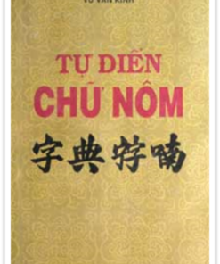 Tự Điển Chữ Nôm (NXB Hồ Chí Minh 1991) - Vũ Văn Kính