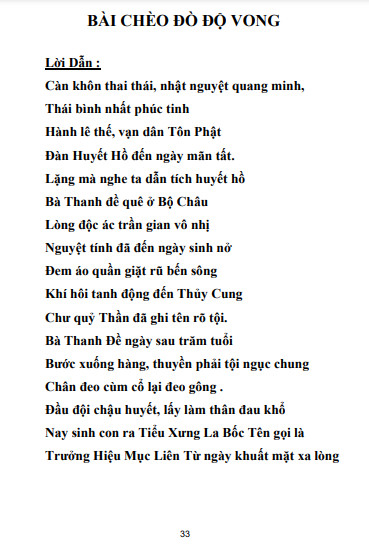 ke-bao-duong-do-vong-1.jpg