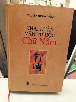 khai-luan-van-tu-hoc-chu-nom-324x432-1.jpg