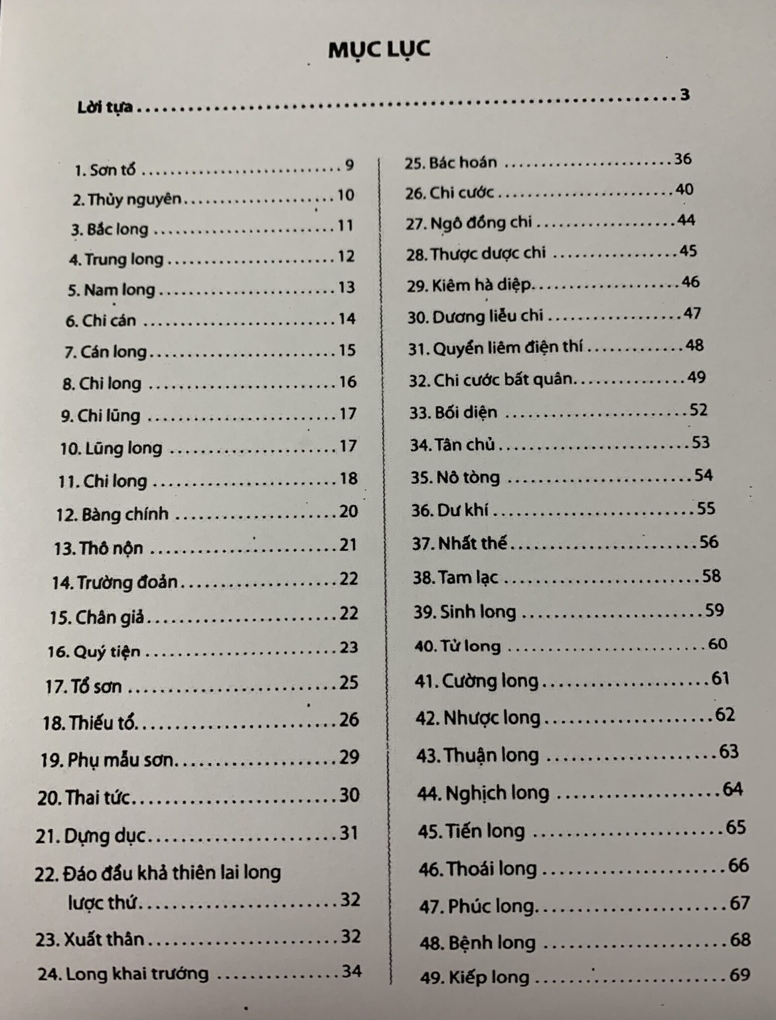 kham-du-man-hung-luu-ba-on-doi-minh-2.jpg