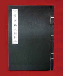 Khoa Cúng Cầu Tự Song Ngữ