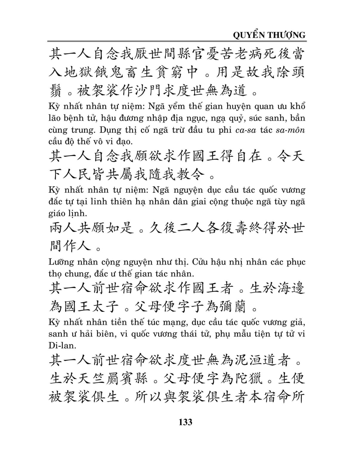 kinh-ty-kheo-na-tien-han-viet-1.jpg