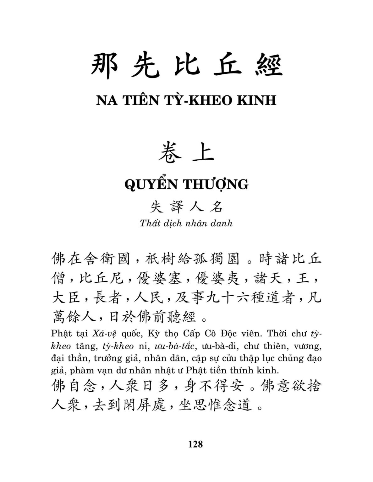 kinh-ty-kheo-na-tien-han-viet-2.jpg