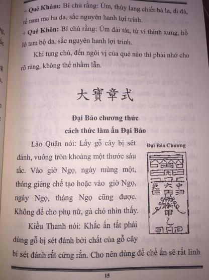 ky-mon-don-giap-than-phu-cuu-thien-huyen-nu-phap-su-huyen-tri-1.jpg