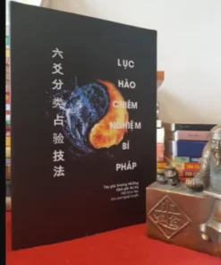 Lục Hào Chiêm Nghiệm Bí Pháp – Vương Hổ Ứng