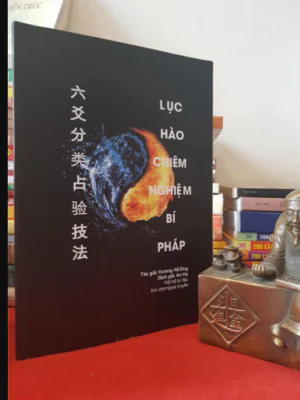 luc-hao-chiem-nghiem-bi-phap-vuong-ho-ung-300x400-1.webp