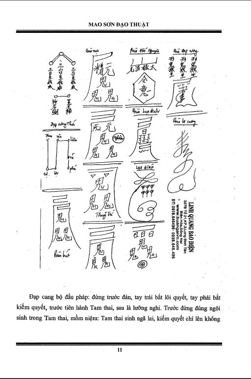 mao-son-dao-thuat-mao-son-tong-phap-su-huyen-tri-4.jpg