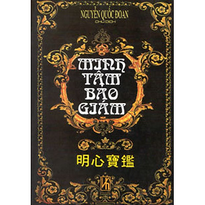 minh-tam-bao-giam1.bmp