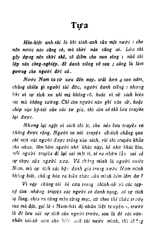 nam-hai-di-nhan-liet-truyen-phan-ke-binh-1968-3.png