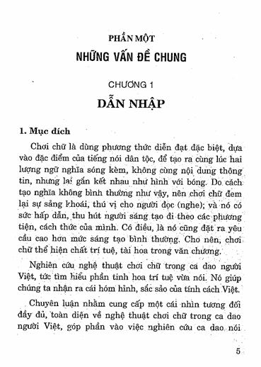 nghe-thuat-choi-chu-trong-ca-dao-nguoi-viet-trieu-nguyen-1.png