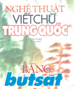 Nghệ Thuật Viết Chữ Trung Quốc Bằng Bút Sắt – Đông A Sáng