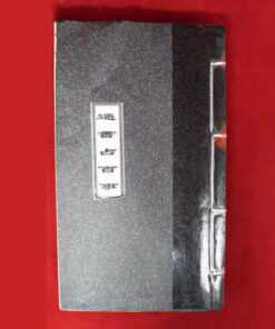 Ngọc Hạp Thông Thư Song Ngữ