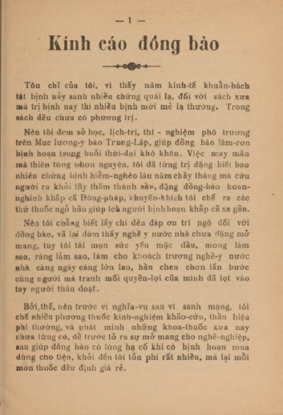 nha-thuoc-vo-van-van-xuat-ban-1934-3-1.png