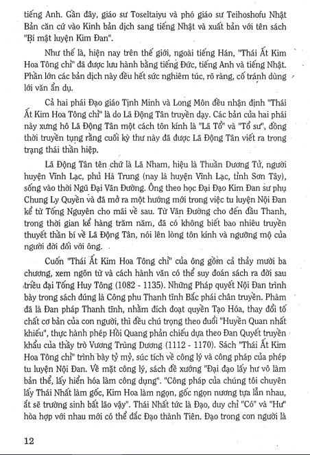 phep-luyen-cong-cua-la-dong-tan-thai-at-kim-hoa-tong-chi-lu-dong-tan-1.png