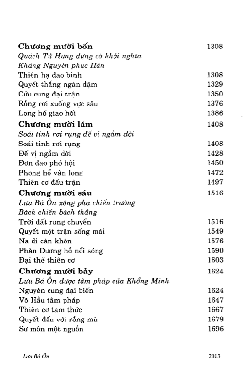 phong-thuy-dai-su-luu-ba-on-tap-2-nxb-van-hoa-thong-tin-2002-2.png
