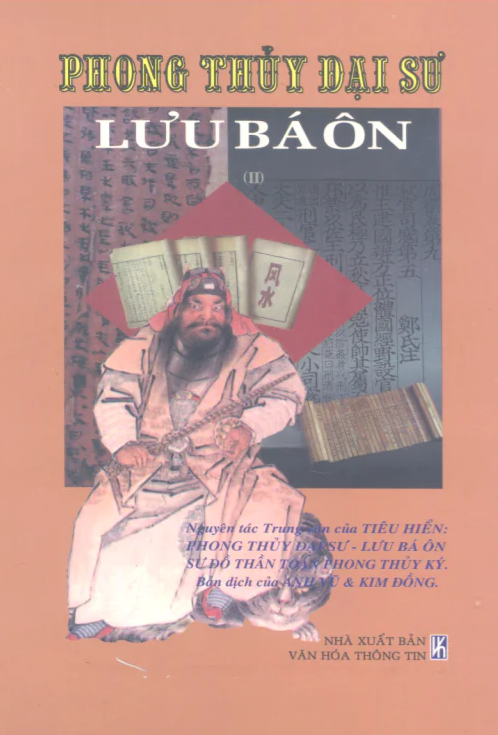 phong-thuy-dai-su-luu-ba-on-tap-2-nxb-van-hoa-thong-tin-2002.png