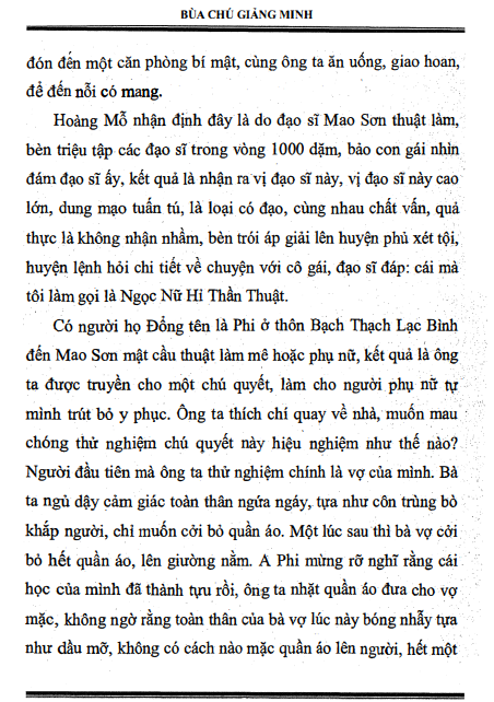 phu-chu-giang-minh-2.png