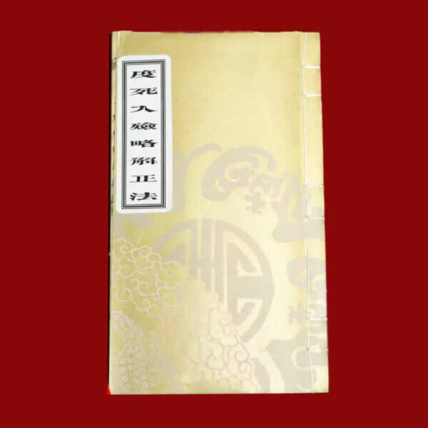 sach-cung-nhap-liem-600x600-1.jpg
