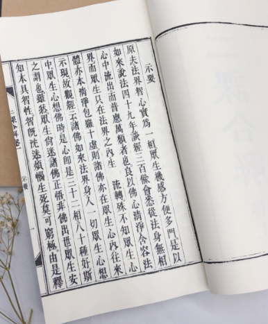 sach-nhi-khoa-hiep-giai-2.png
