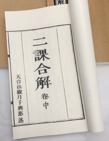 sach-nhi-khoa-hiep-giai-4.png