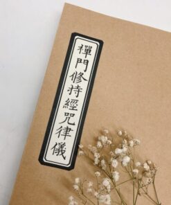 Thiền Môn Tu Trì Kinh Chú Luật Nghi