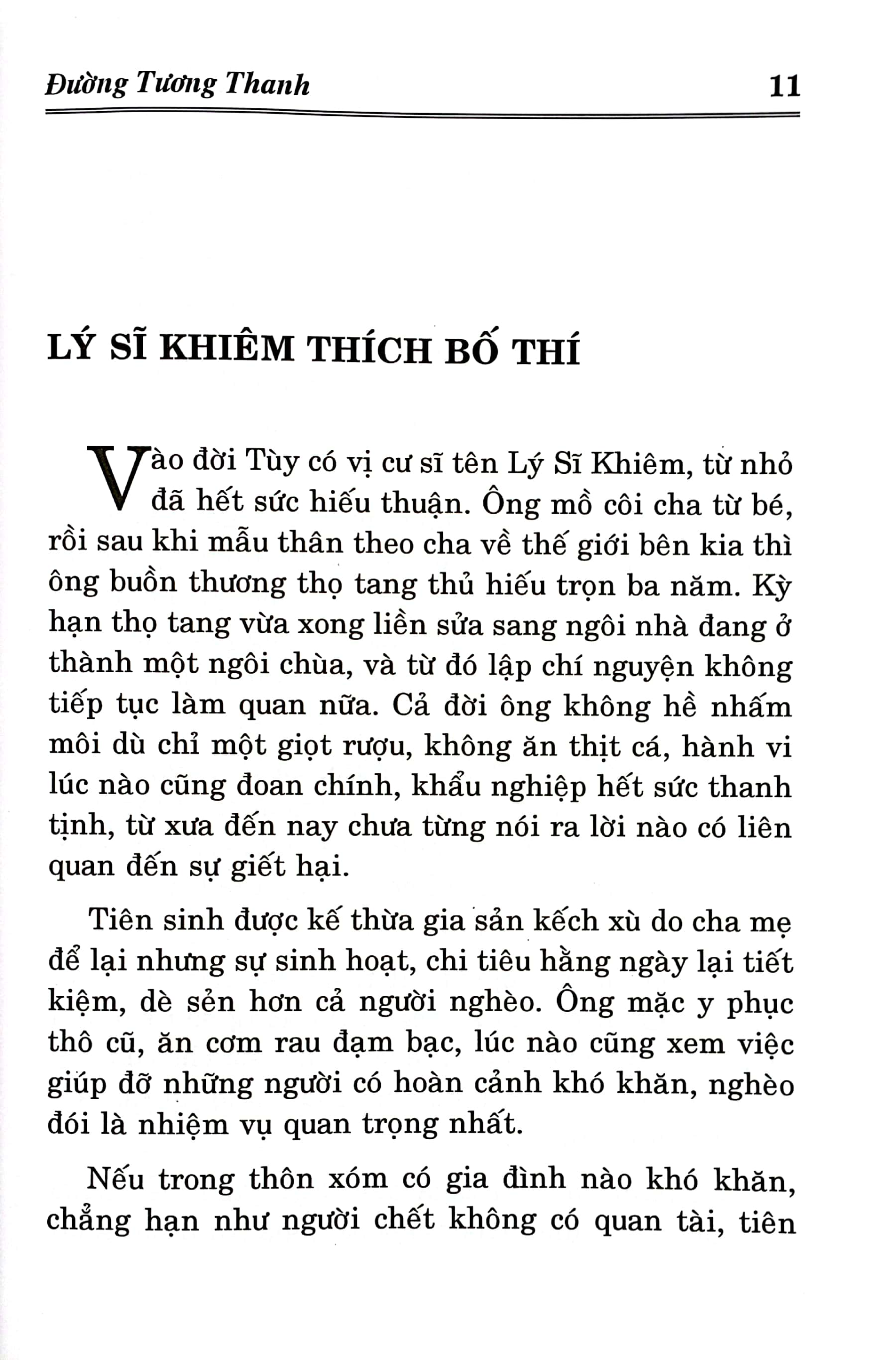 tai-xuong-12.png