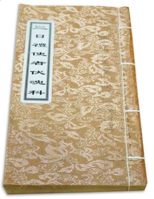 tam-nhat-phuc-hon-song-ngu.jpg