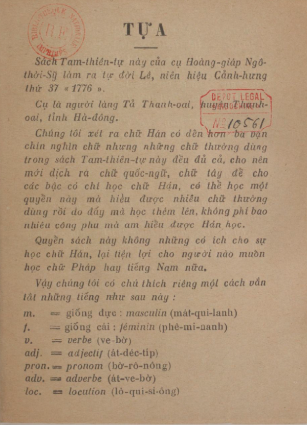 tam-thien-tu-1929-1.png