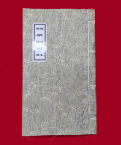 Thần Tài Khoa Song Ngữ