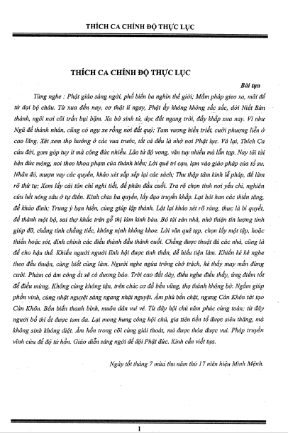 thich-ca-hanh-tang-1.png