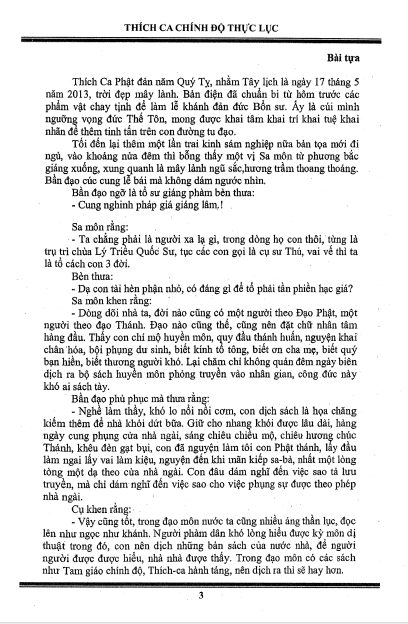 thich-ca-hanh-tang-2.png