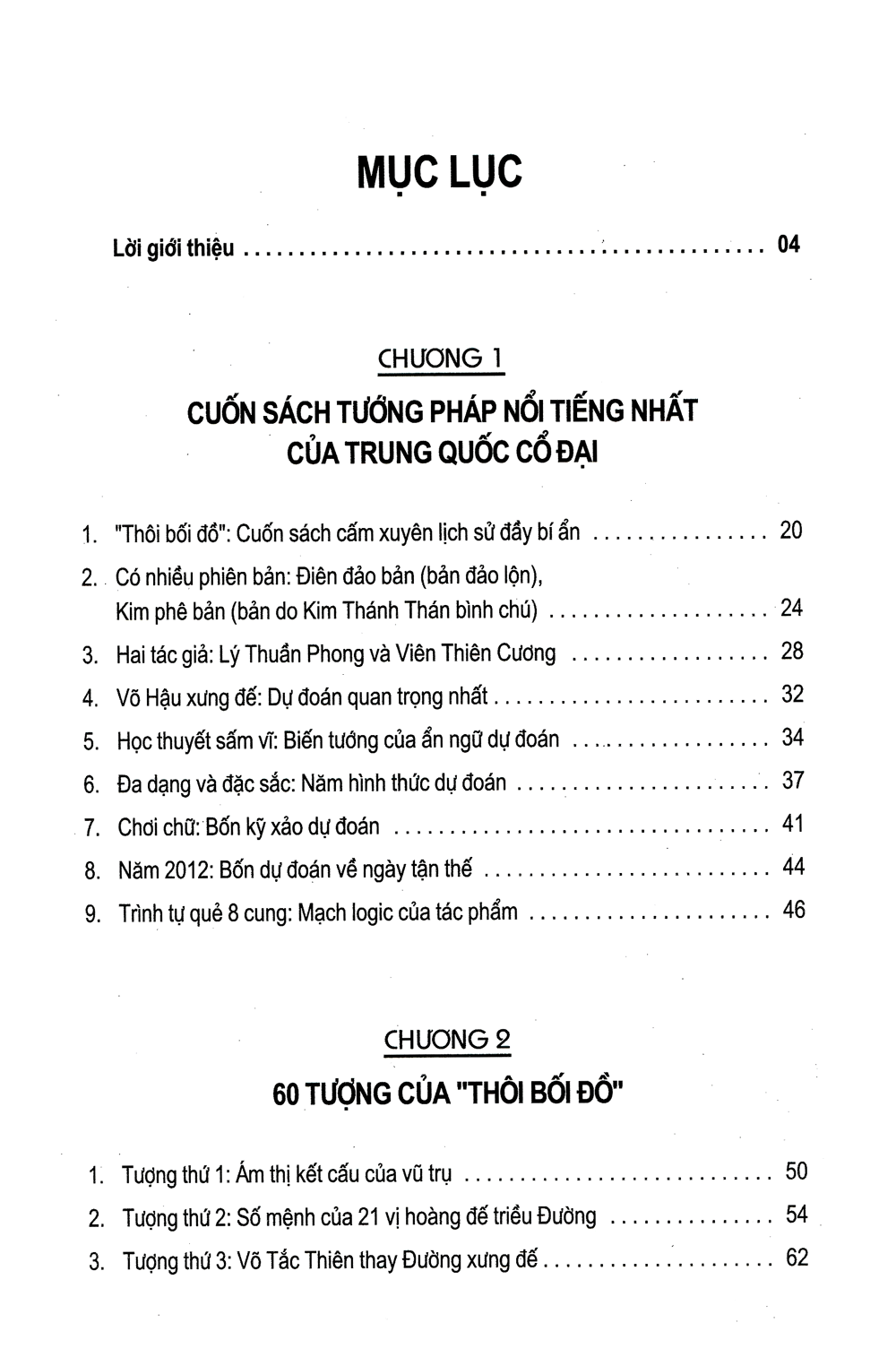 thoi-boi-do-do-giai-5.png